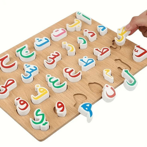 Wooden Urdu Alphabet Puzzle Board for Kids